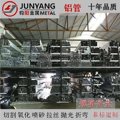廠家供應(yīng)6061鋁方管 規(guī)格、加工定制與市場(chǎng)價(jià)值深度解析